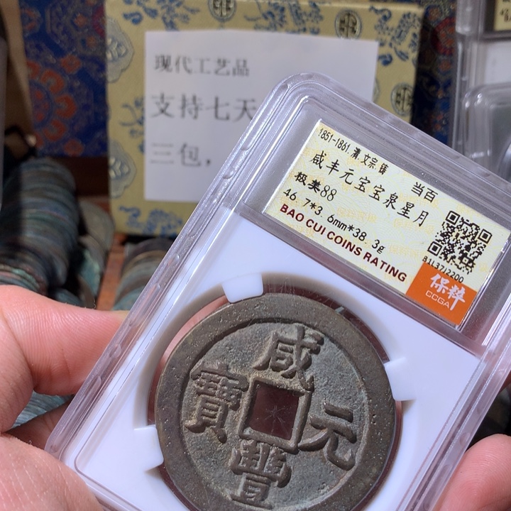 铜啊啊啊啊啊啊啊啊啊啊