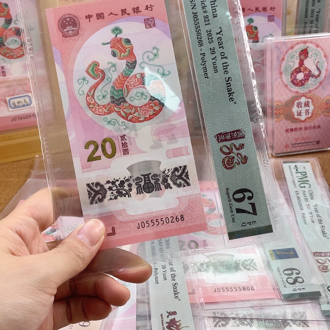 塑料Pmg05555026 