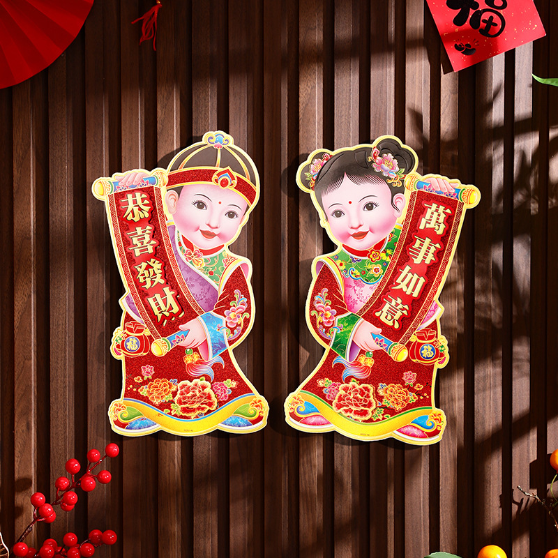 06乔迁金童玉女门贴春联对联门神自粘堂口仙家用品年画送财神贴纸