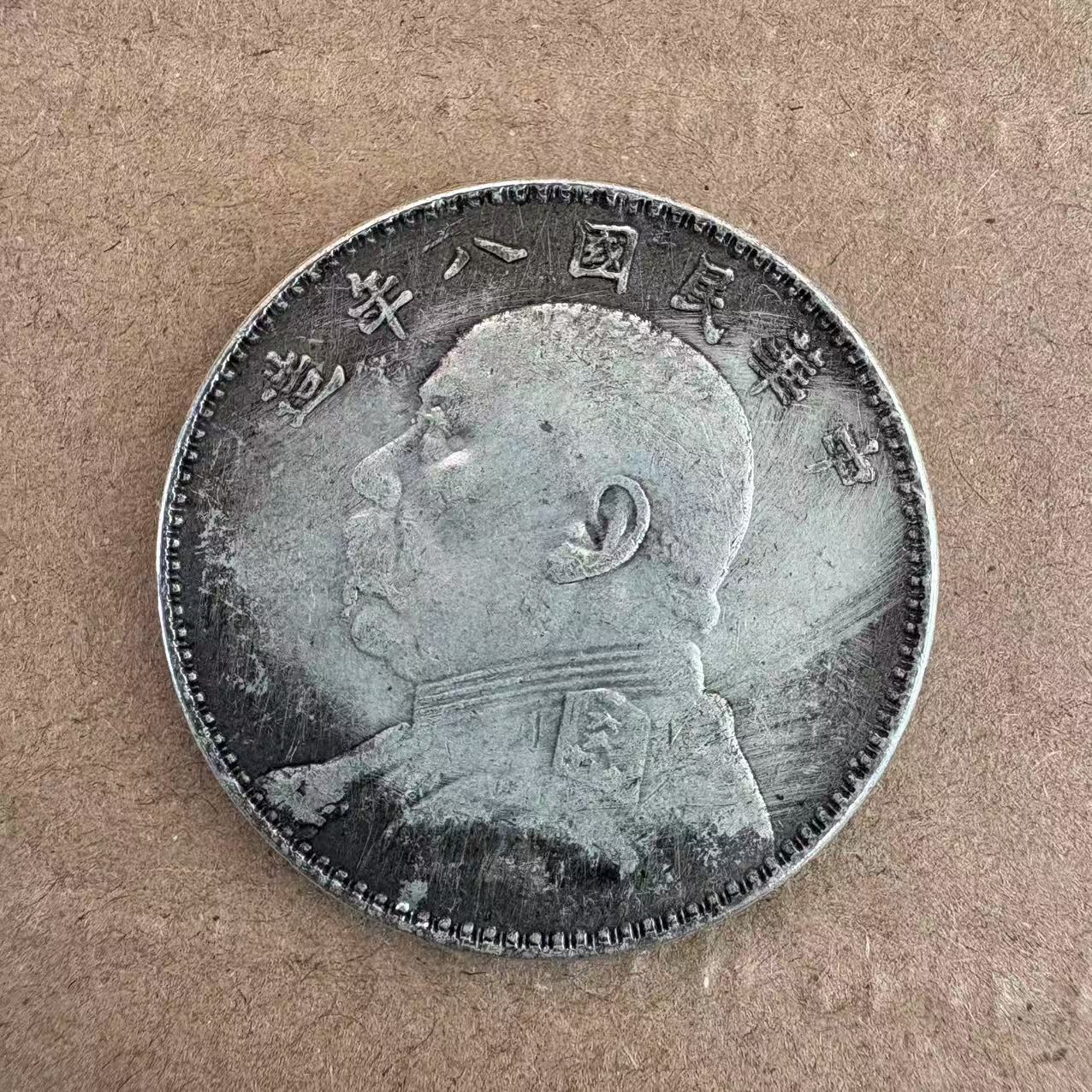 【古泉藏珍】八年002高端仿古复古摆件