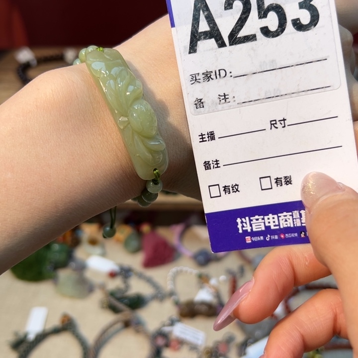 未镶嵌手链和田玉