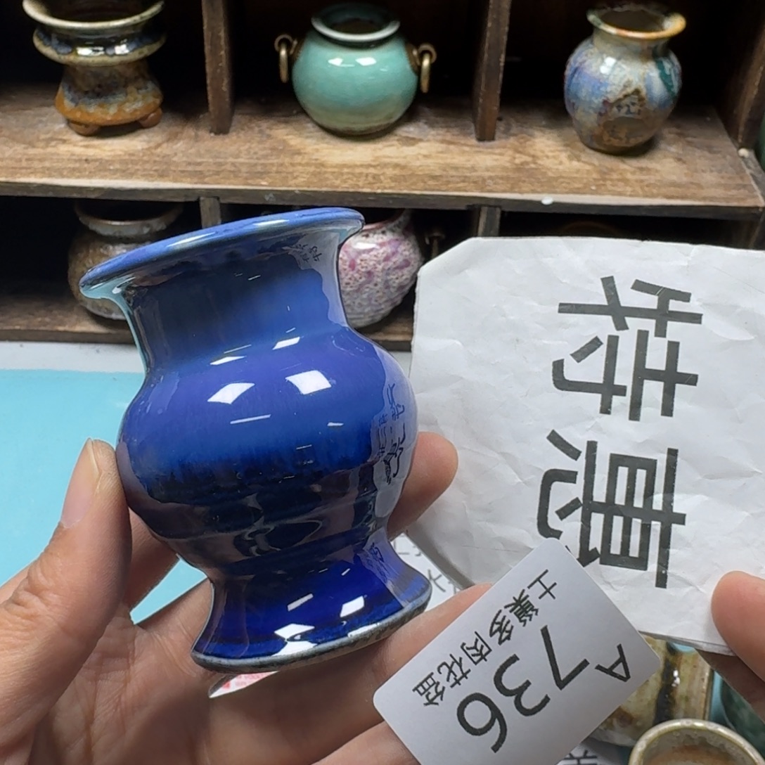 陶瓷艺术品设计与制作