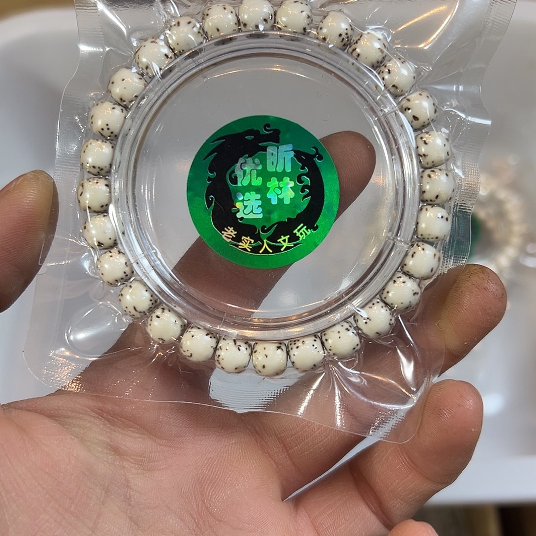 星月菩提吊坠8的，501