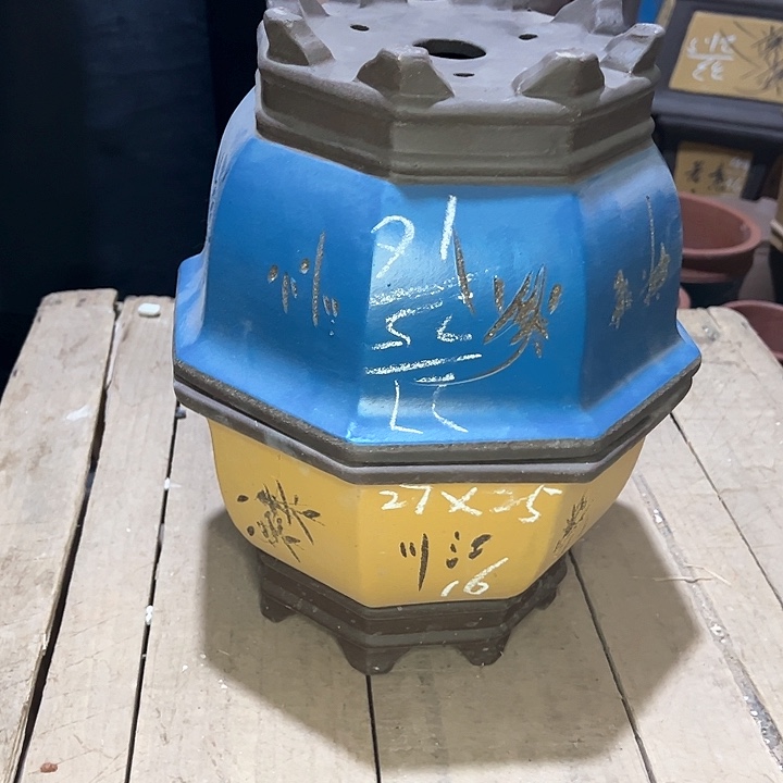 红陶紫砂工艺厂……紫砂工艺厂