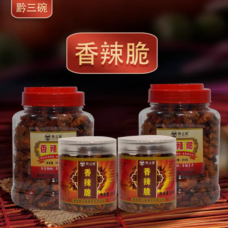 香辣脆香辣酥贵州特产小吃空口吃拌饭下酒菜休闲零食