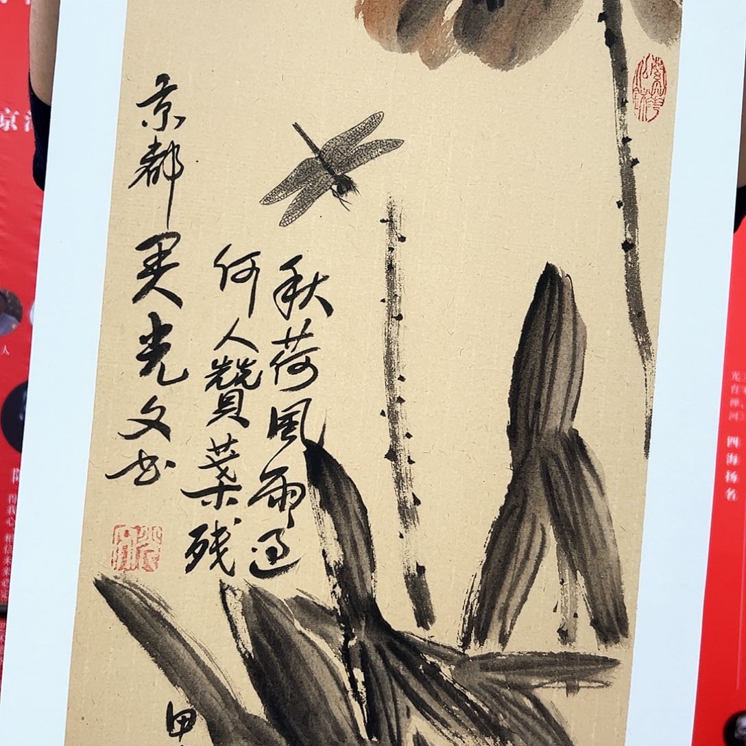 书法书法作品欣赏，