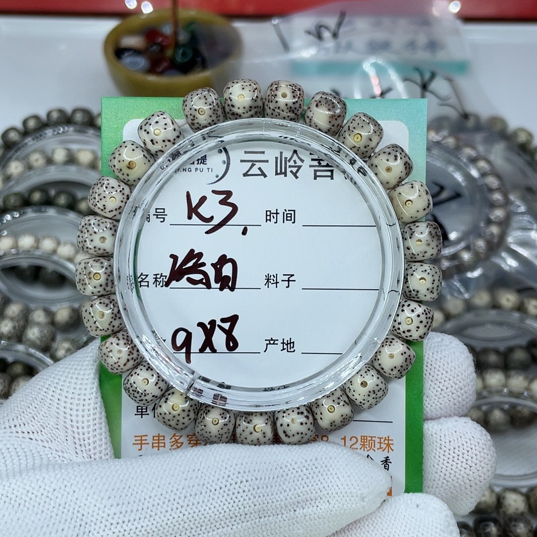 吊坠星月菩提3瓷白