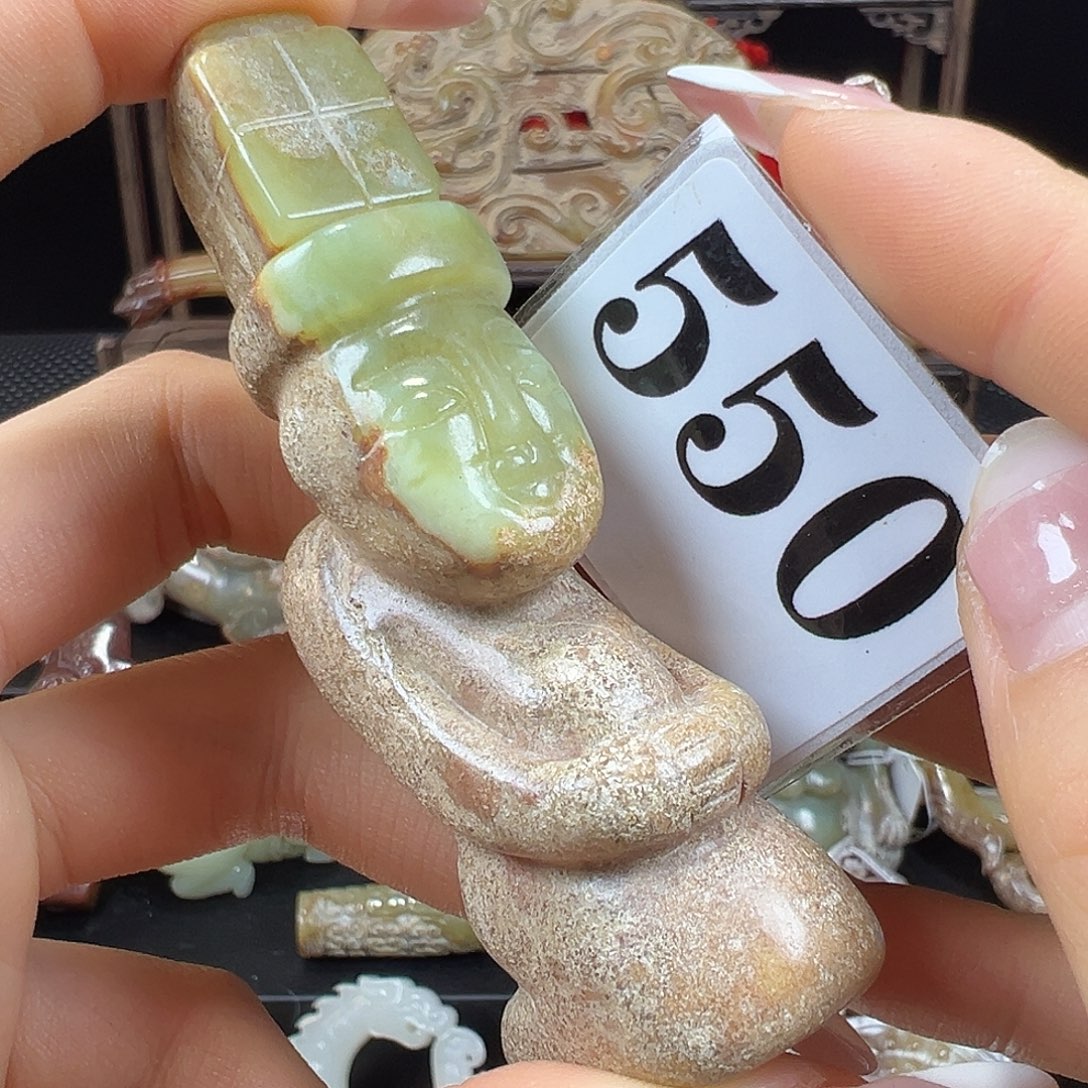 和田玉未镶嵌挂件