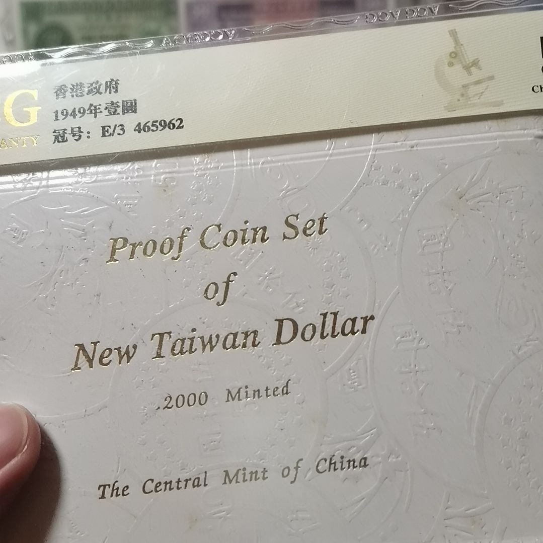 @***牛其他普通金属龙年一册