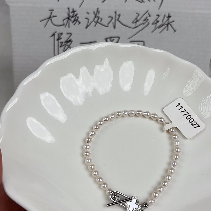 淡水珍珠天然淡水珍珠未镶嵌