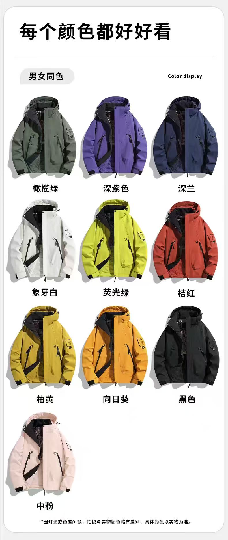 户外三合一可拆卸冲锋衣情侣款防风防水保暖透气登山服外套