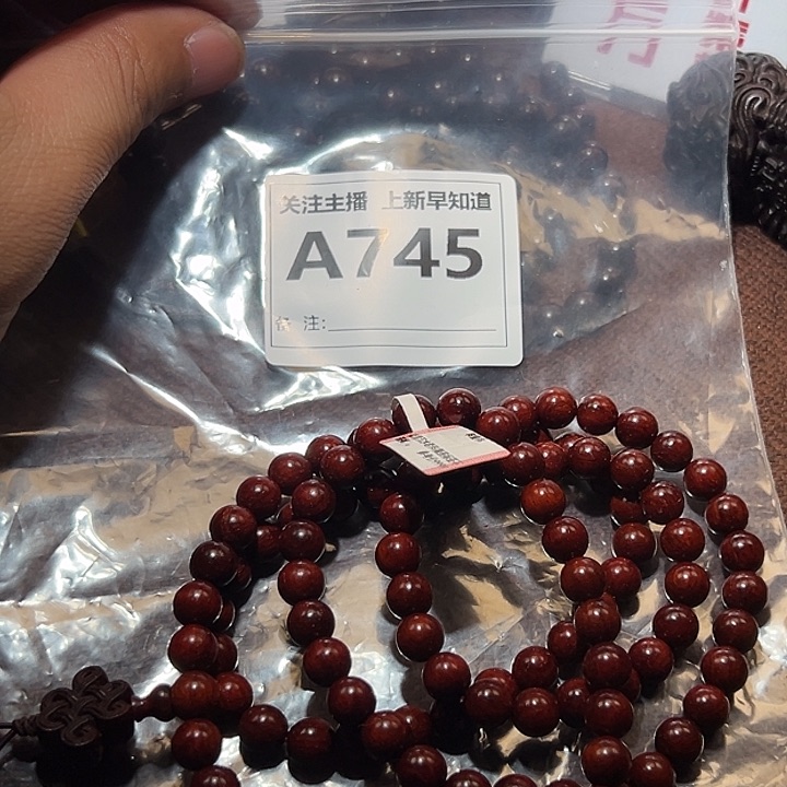 檀香紫檀（小叶紫檀）其他好的