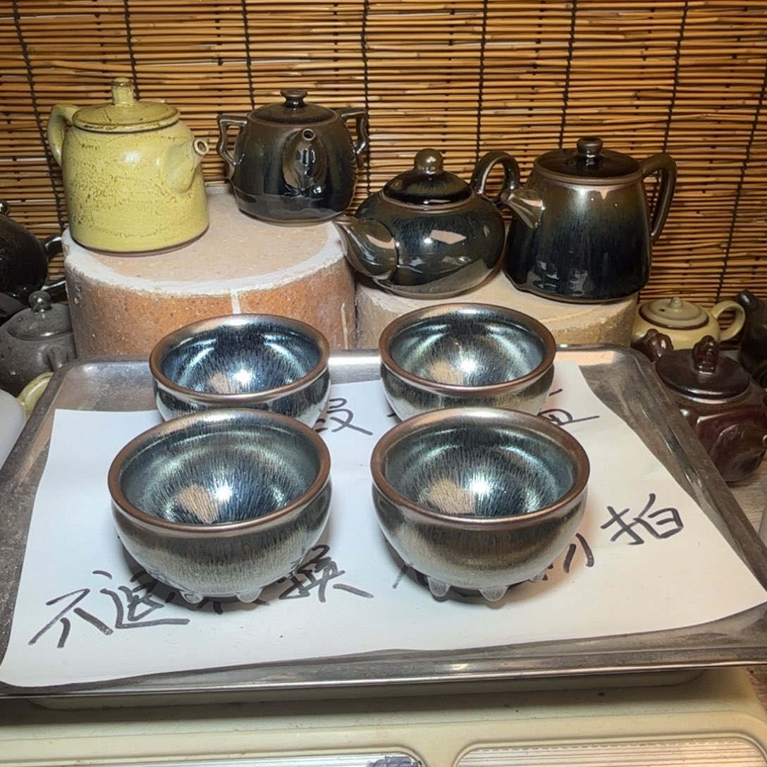 茶盏建窑建盏 微瑕作品