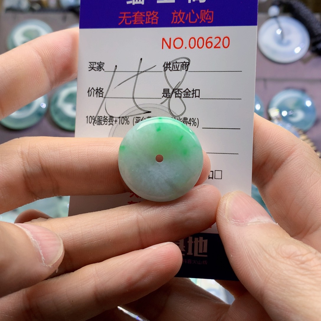 翡翠未镶嵌颈饰吊坠