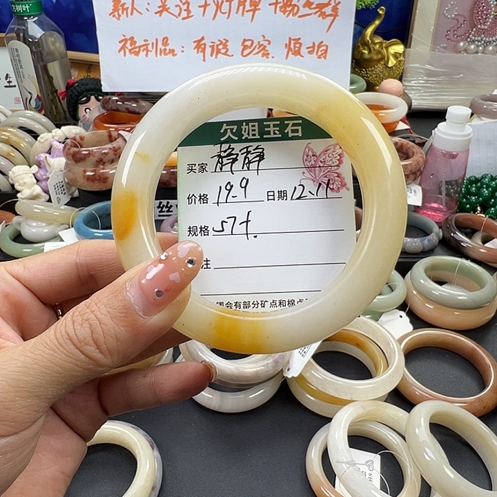 静***的石英岩玉未镶嵌手镯