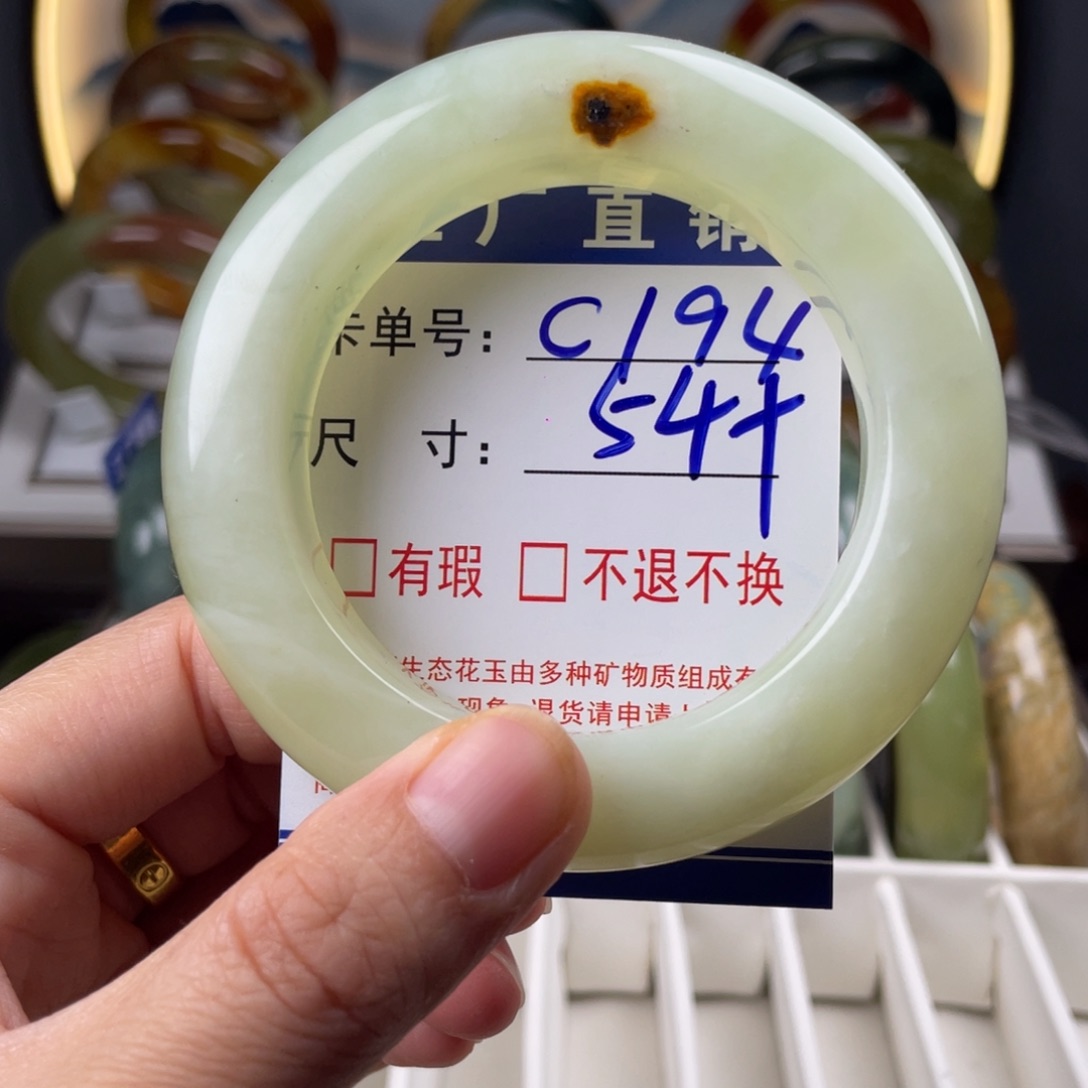 蛇纹石玉未镶嵌手镯