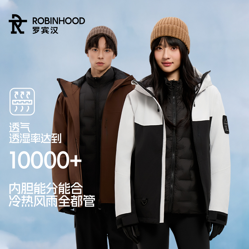 罗宾汉山峰系列守护者Defender户外冲锋衣鹅绒服-R053W122492-1