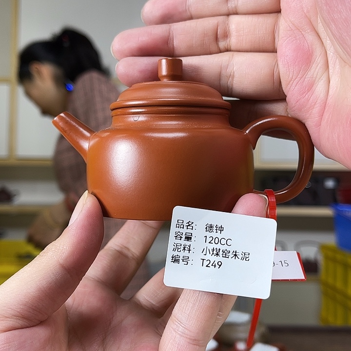 紫砂茶壶紫砂工艺厂