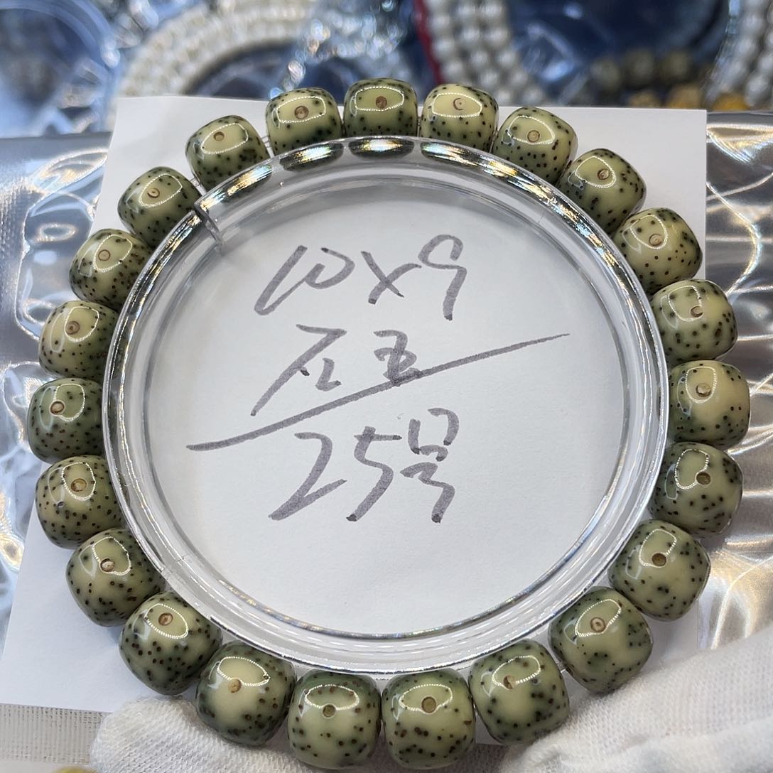 星月菩提手串10×9石玉