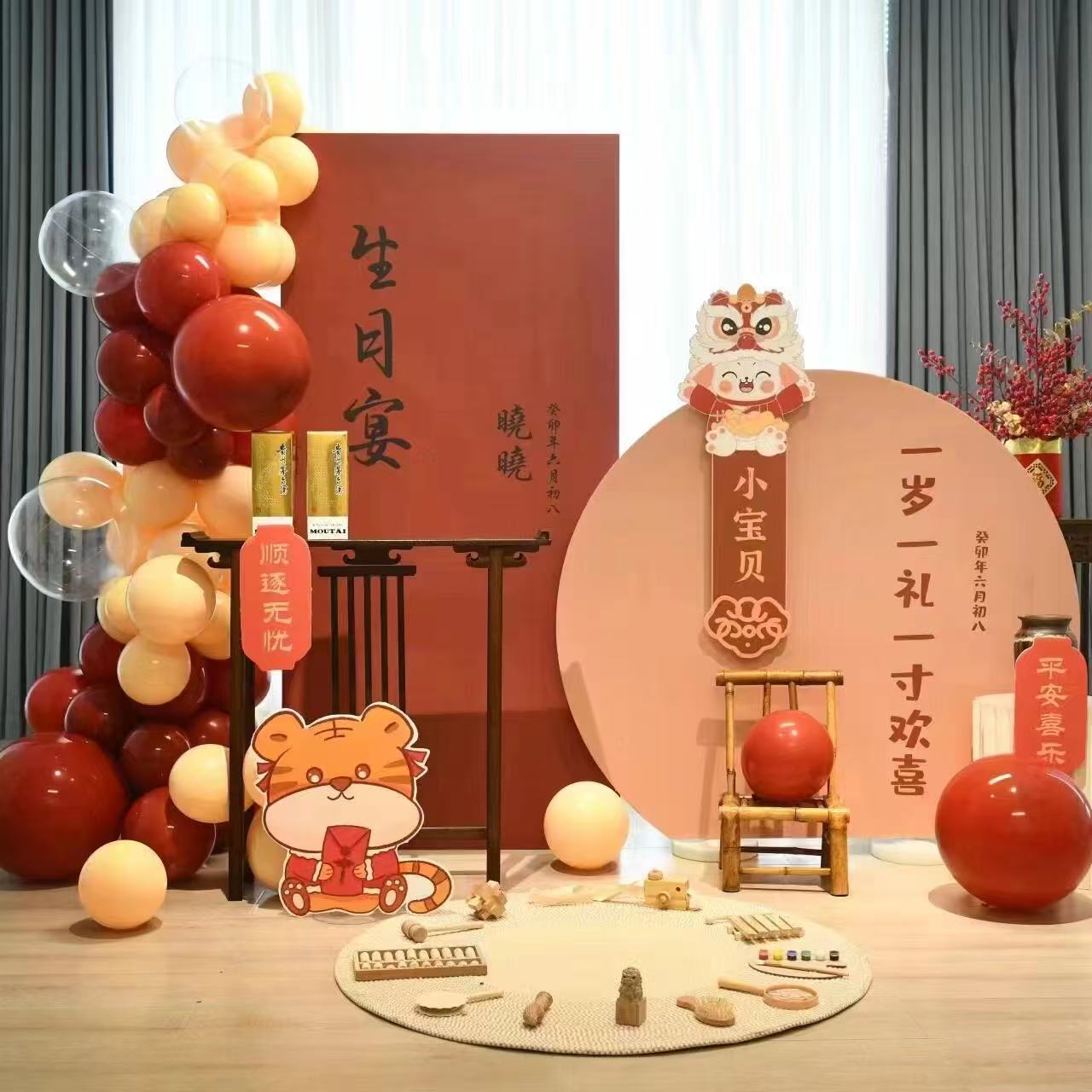 宝宝周岁生日布置兔宝宝抓周宴气球背景墙装饰上门布置
