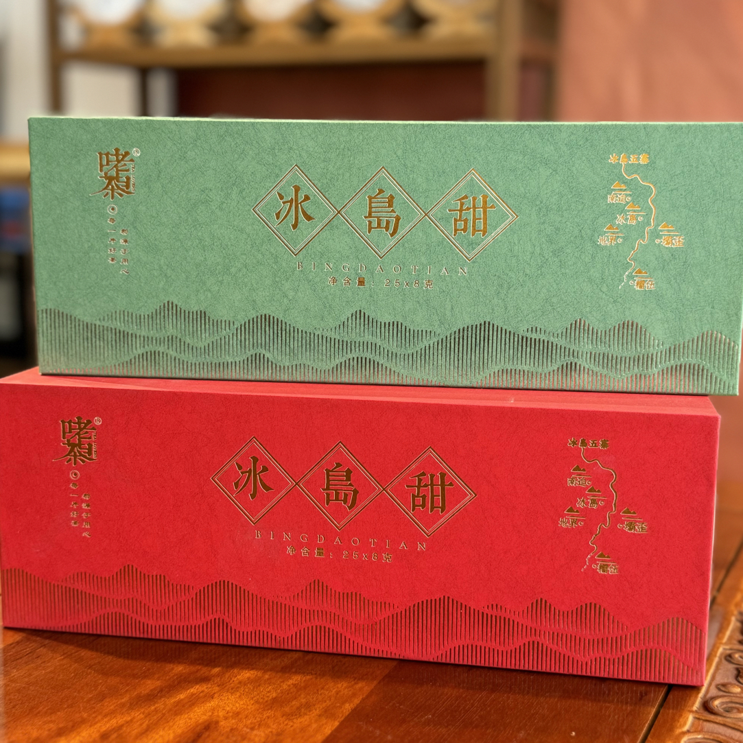 2023年 冰岛甜生茶礼盒 200g