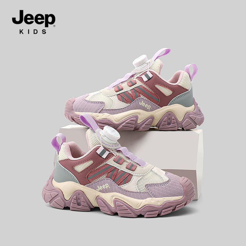 Jeep童鞋女童2025秋季新款儿童户外运动鞋网面透气女孩休闲鞋子