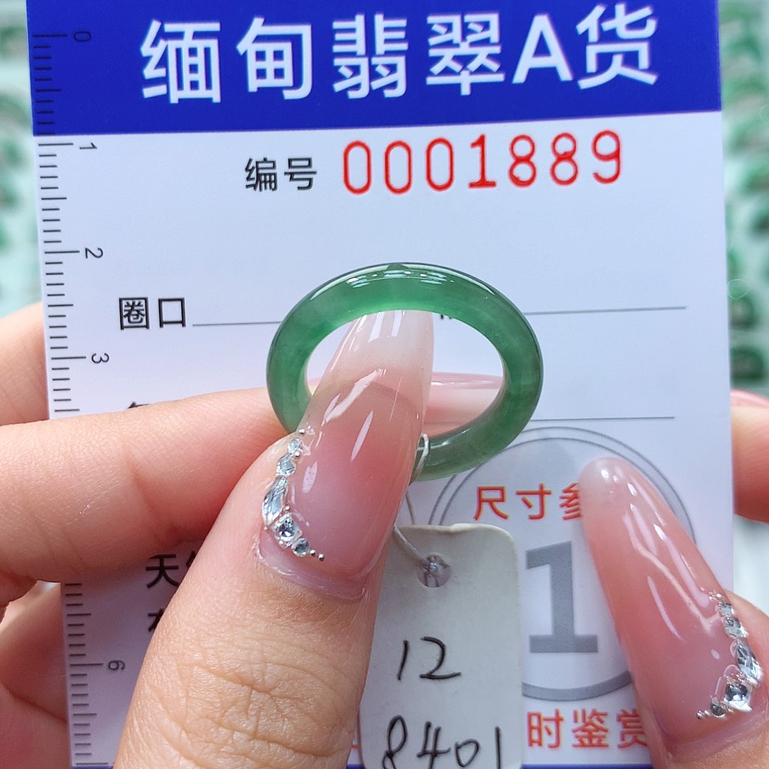 翡翠戒指未镶嵌12号