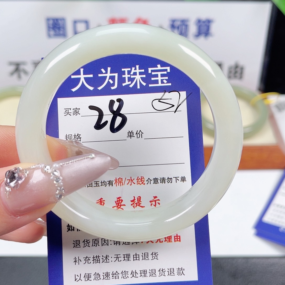 和田玉手镯未镶嵌