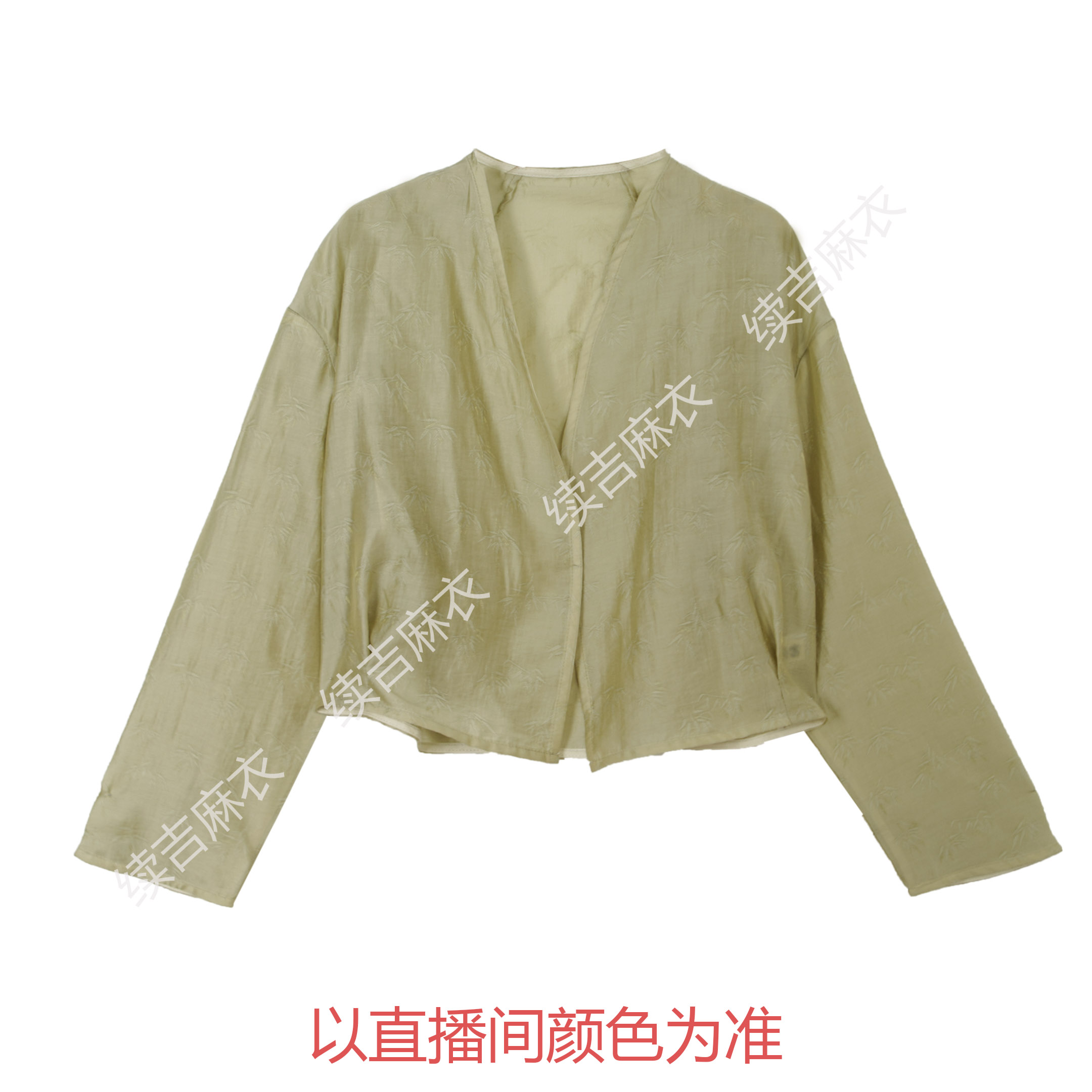 续吉麻衣25-687【皎皎竹光】气质长袖休闲复古中式百搭设计感衬衫