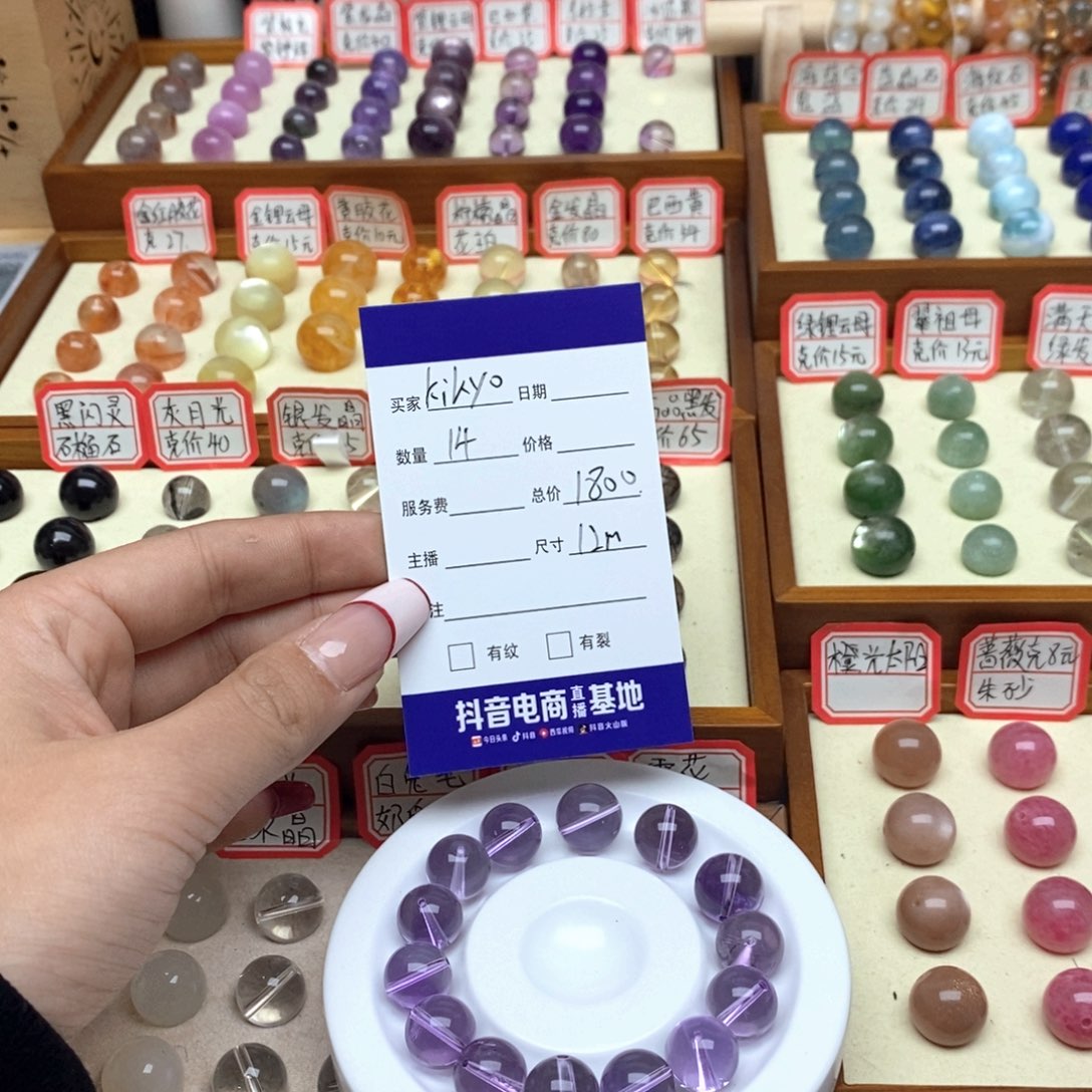 水晶手链未镶嵌K***o单珠