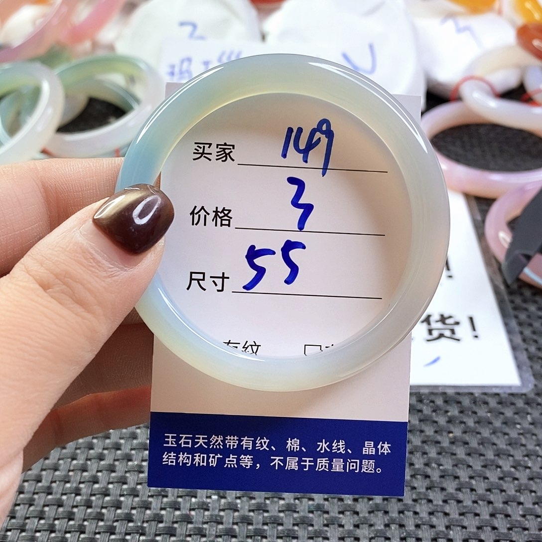 手镯玛瑙/玉髓未镶嵌149 