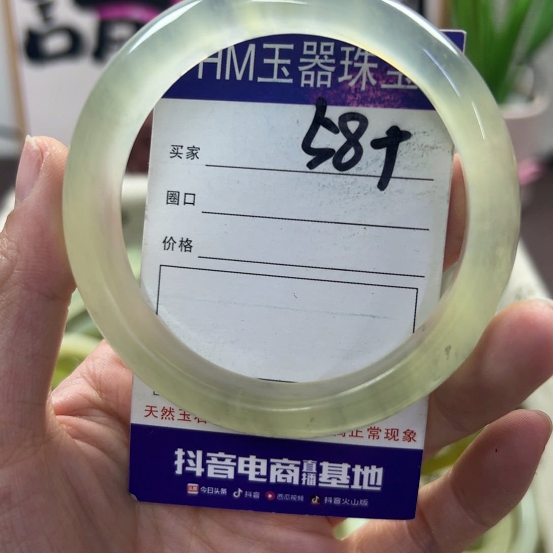 蛇纹石玉手镯未镶嵌555