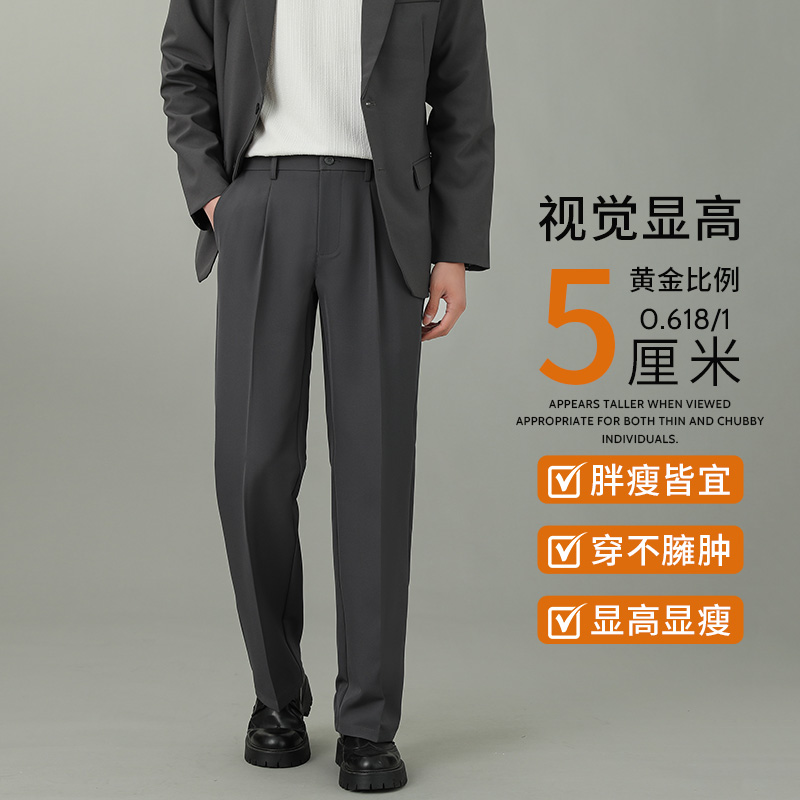 垂坠感九分裤男秋冬加绒加厚宽松直筒西裤韩版潮美式休闲裤男士裤