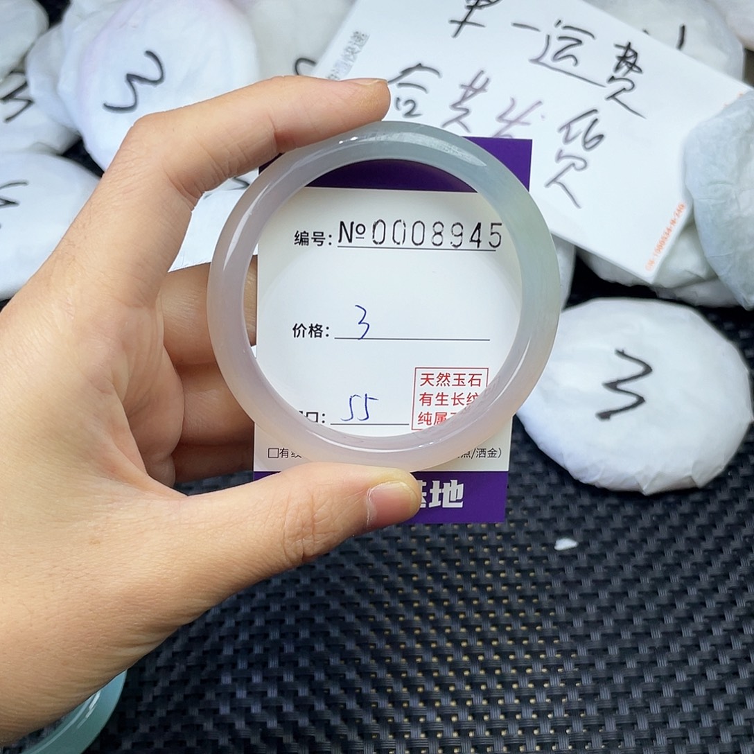 手镯玛瑙/玉髓未镶嵌946