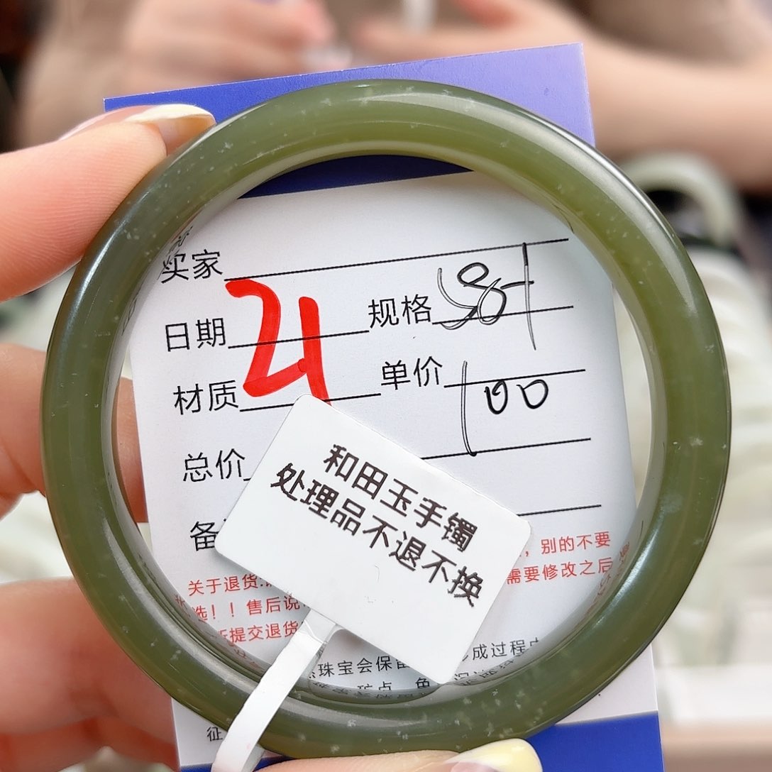 和田玉手镯未镶嵌