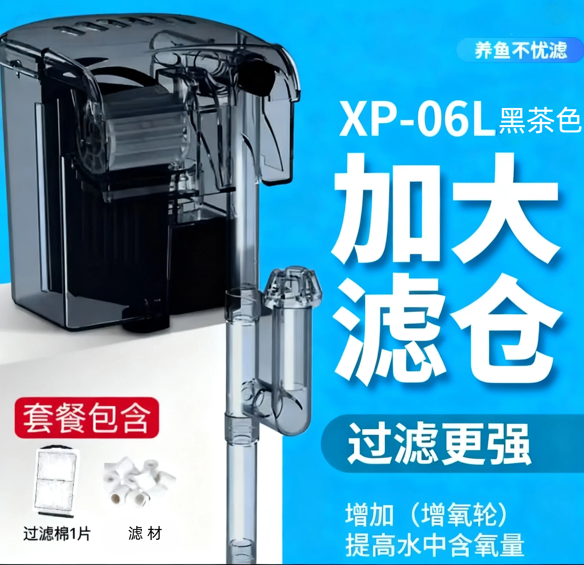 鱼缸壁挂式瀑布过滤器水泵三合一小型外置净水循环增氧