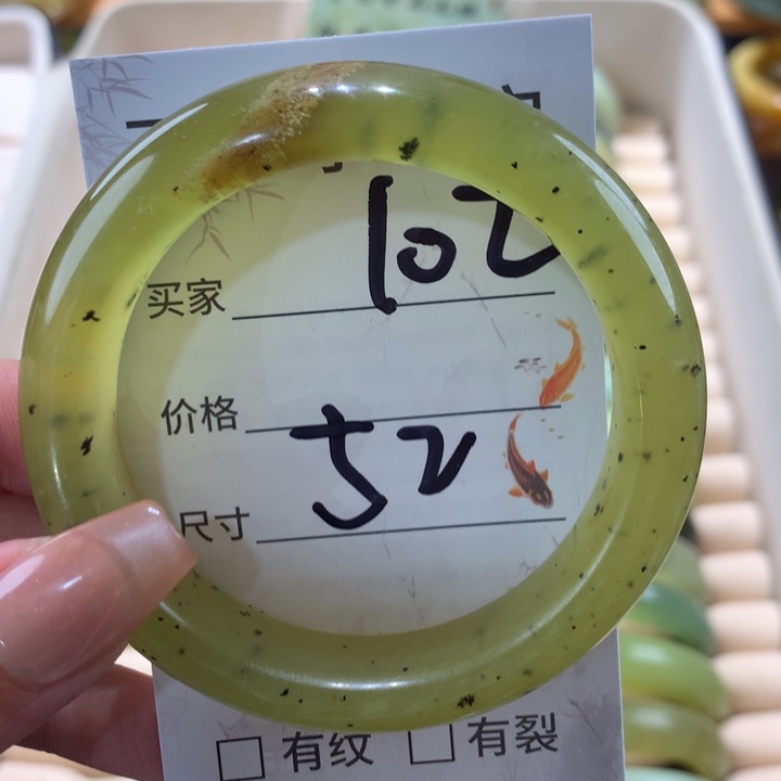 未镶嵌蛇纹石玉手镯