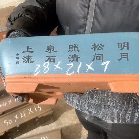 紫砂花盆手工制作