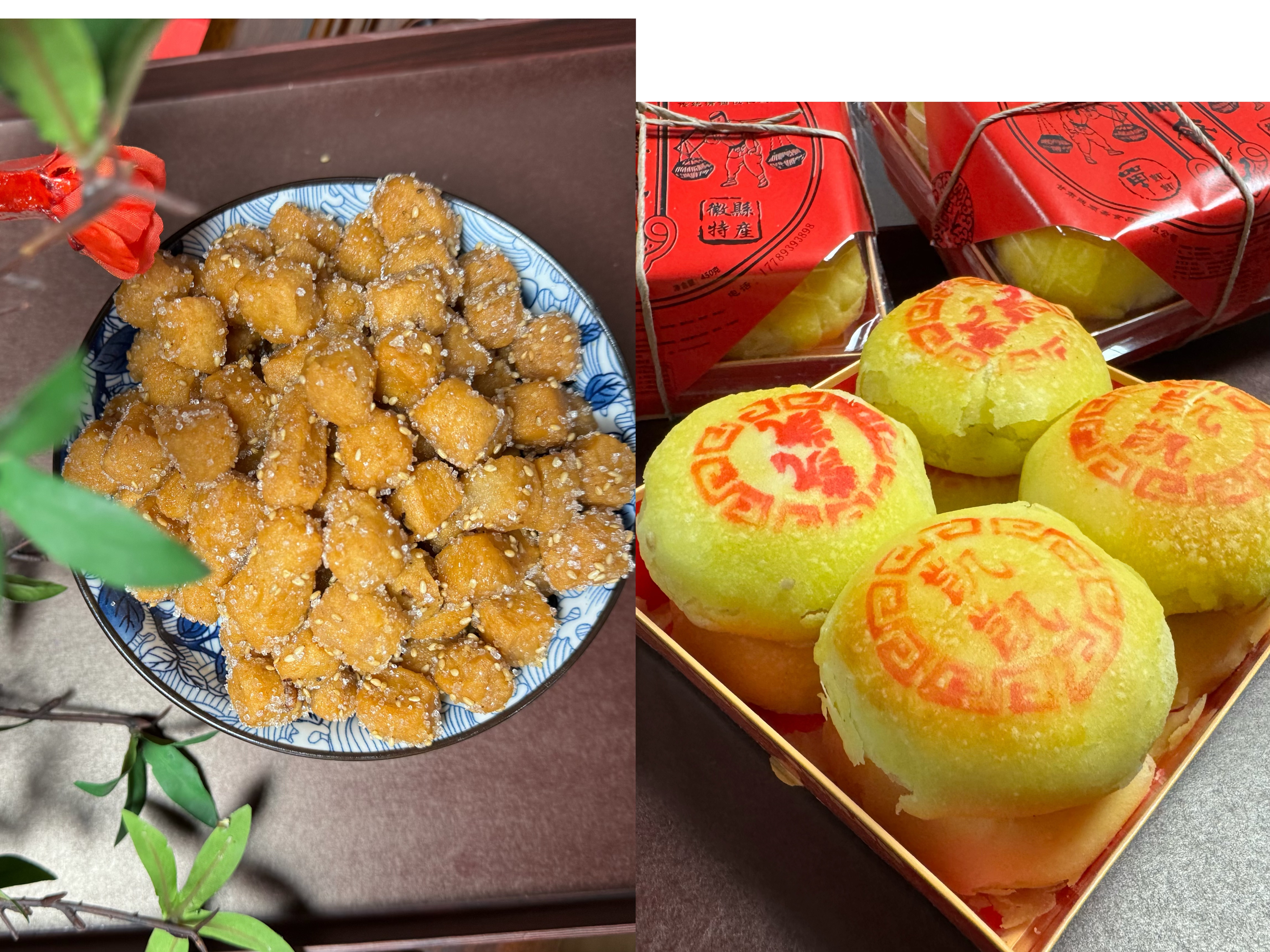 陇顺斋伍仁点心  小果子