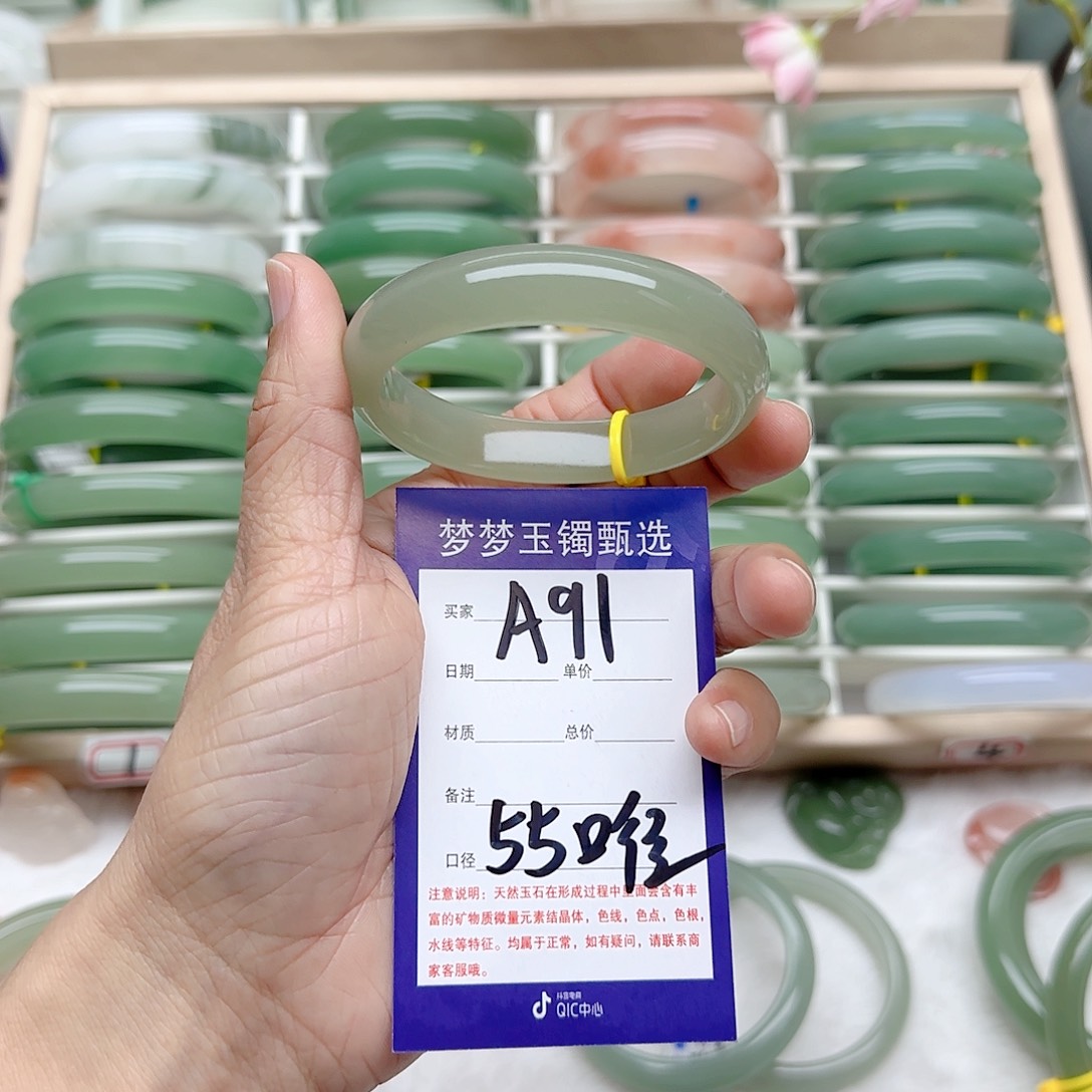 石英质玉手镯未镶嵌h***i