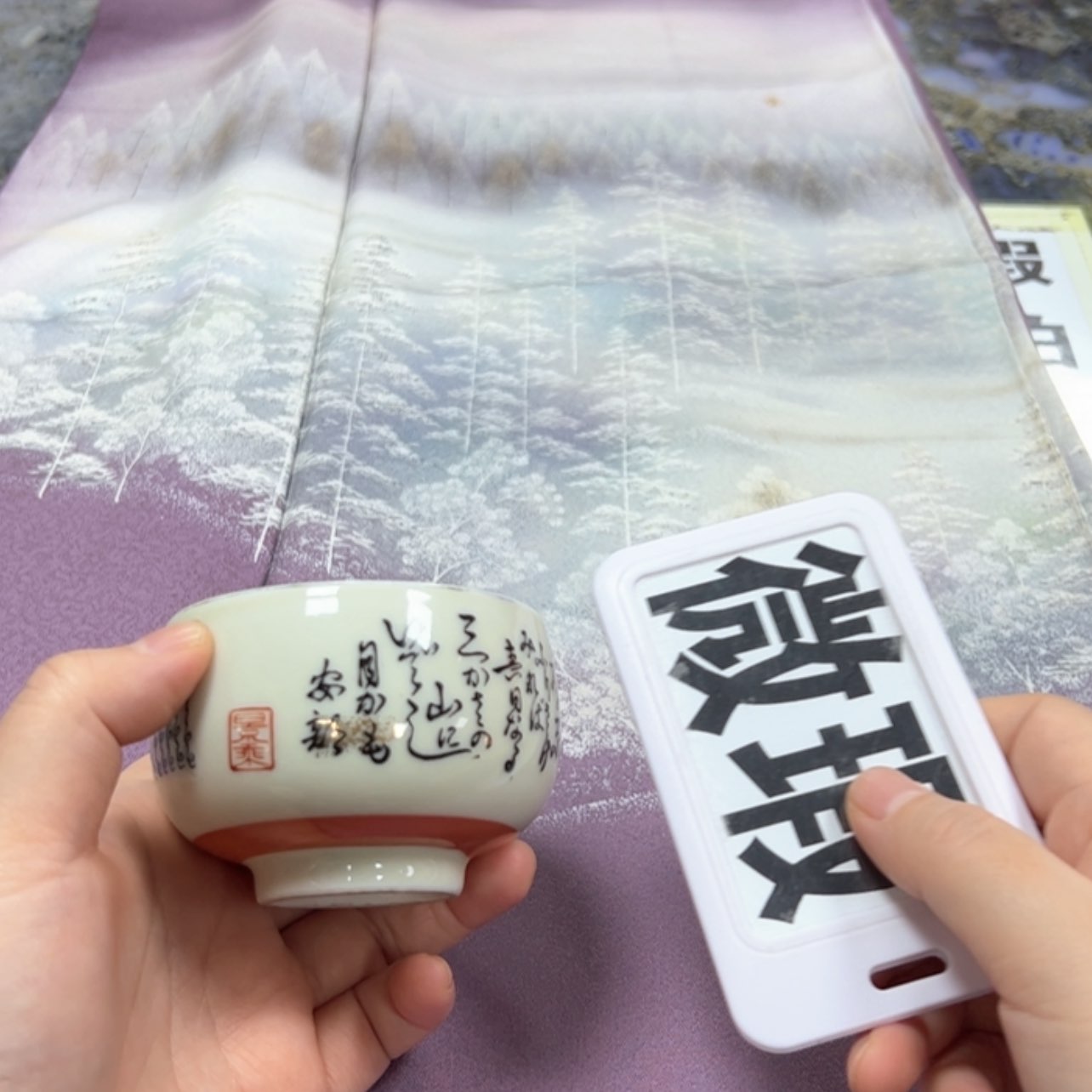 【闪购商品】小*阳陶瓷马克杯带盖勺