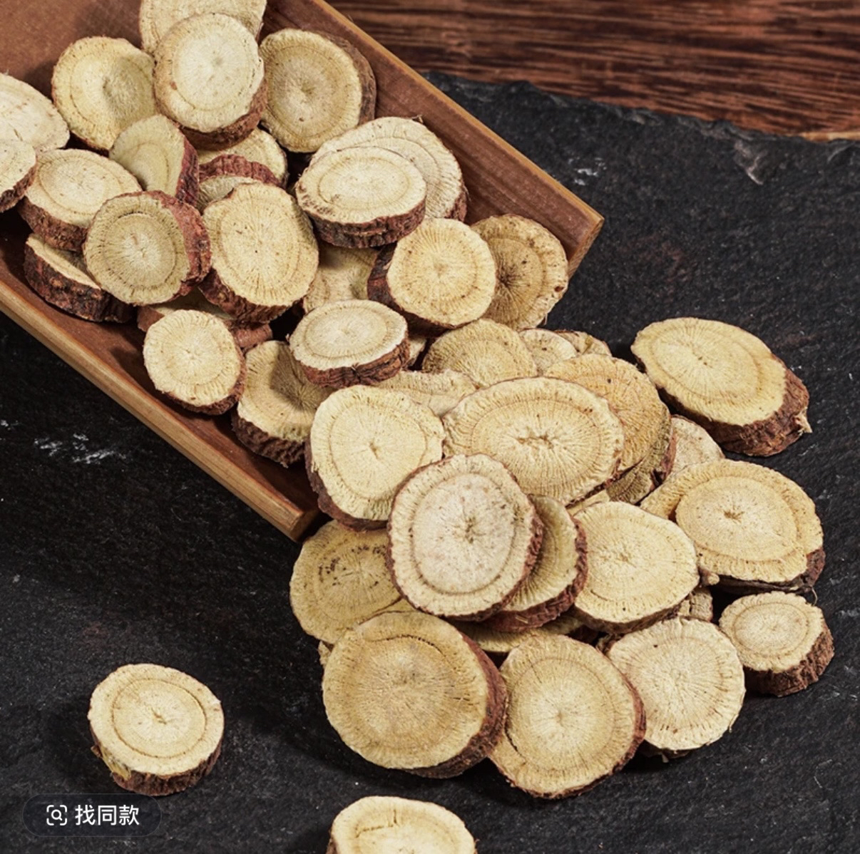 【甘草】小颗粒圆片切片自然甘甜