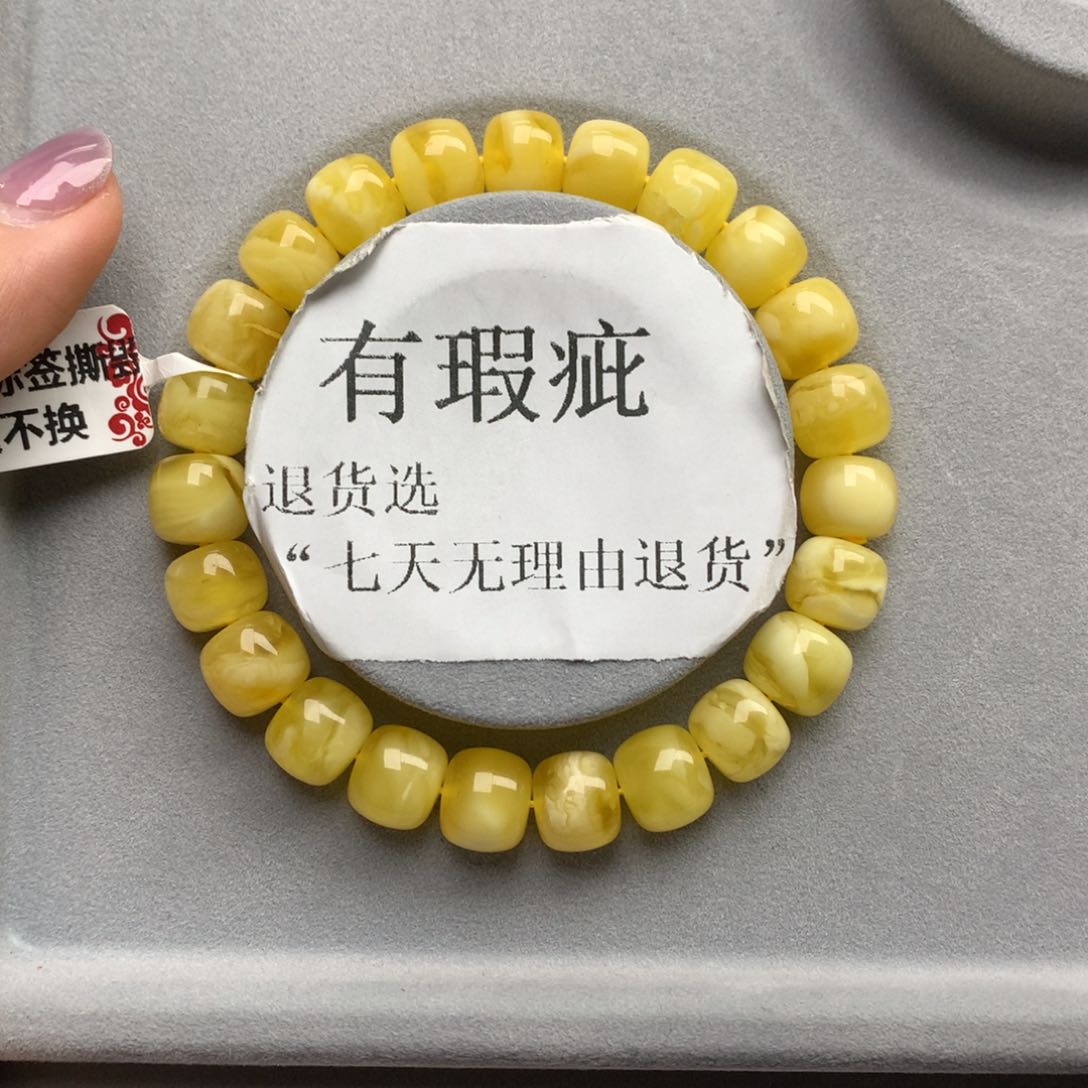 琥珀珠宝奇石未镶嵌8