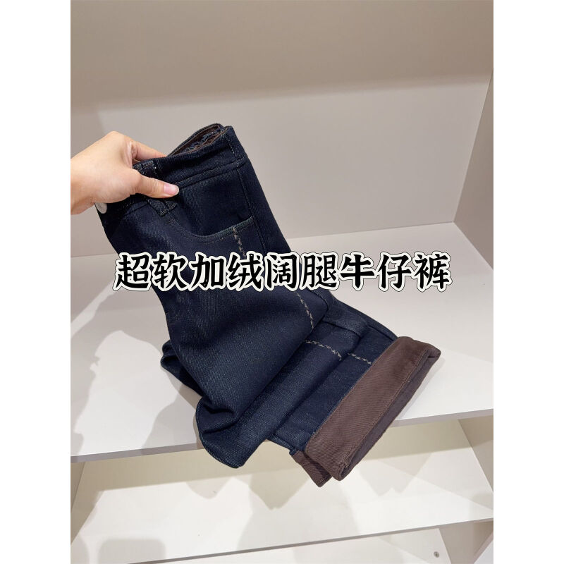 加绒加厚后松紧腰显瘦休闲直筒卷边牛仔裤女
