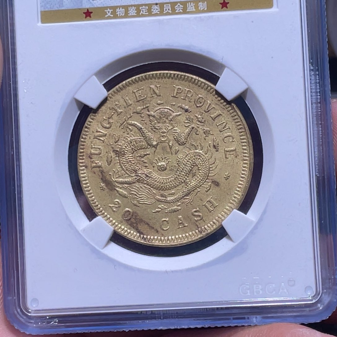 金属江南收藏江南柴5689