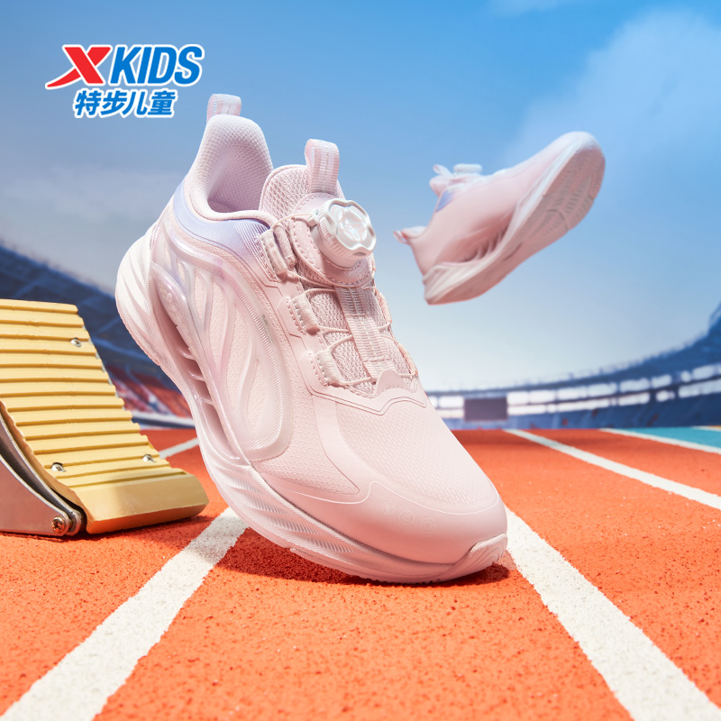 氢风8.0皮面|特步儿童透气防滑减震跑鞋新款舒适轻便运动鞋休闲鞋