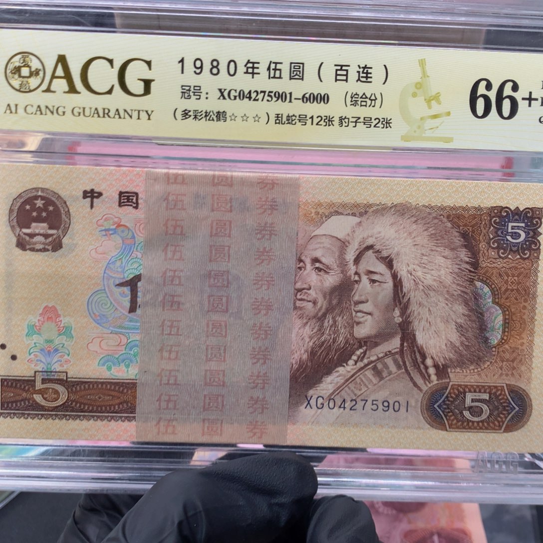 805多彩松鹤 XG901刀