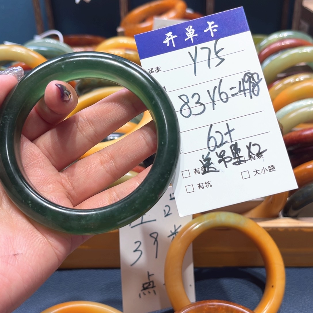 蛇纹石玉手镯未镶嵌坚*