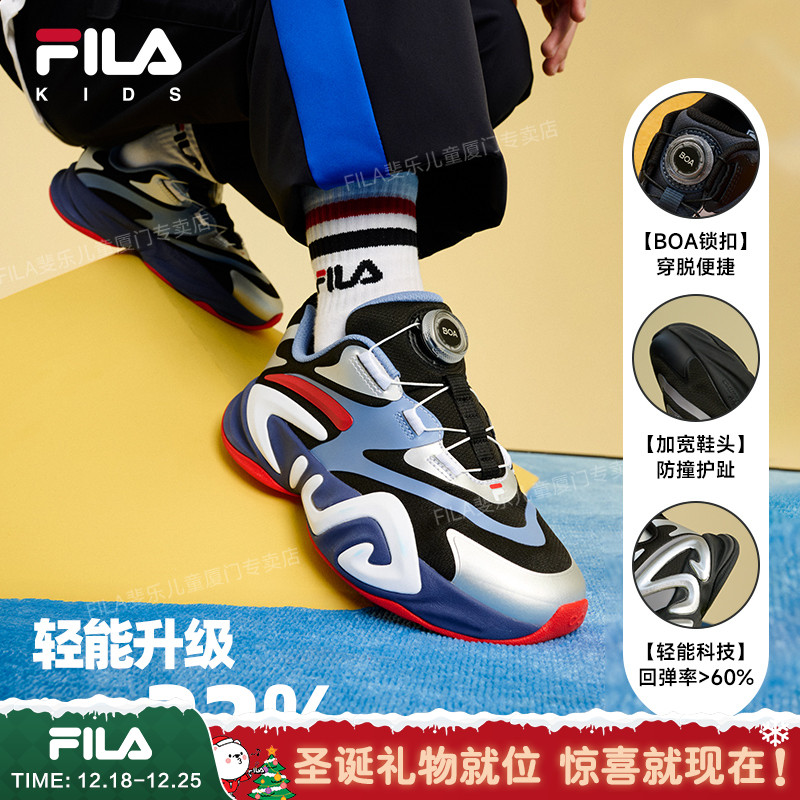 【冬季新款皮面】FILA斐乐儿童MIND8冬季跑步舒适女童男童运动鞋
