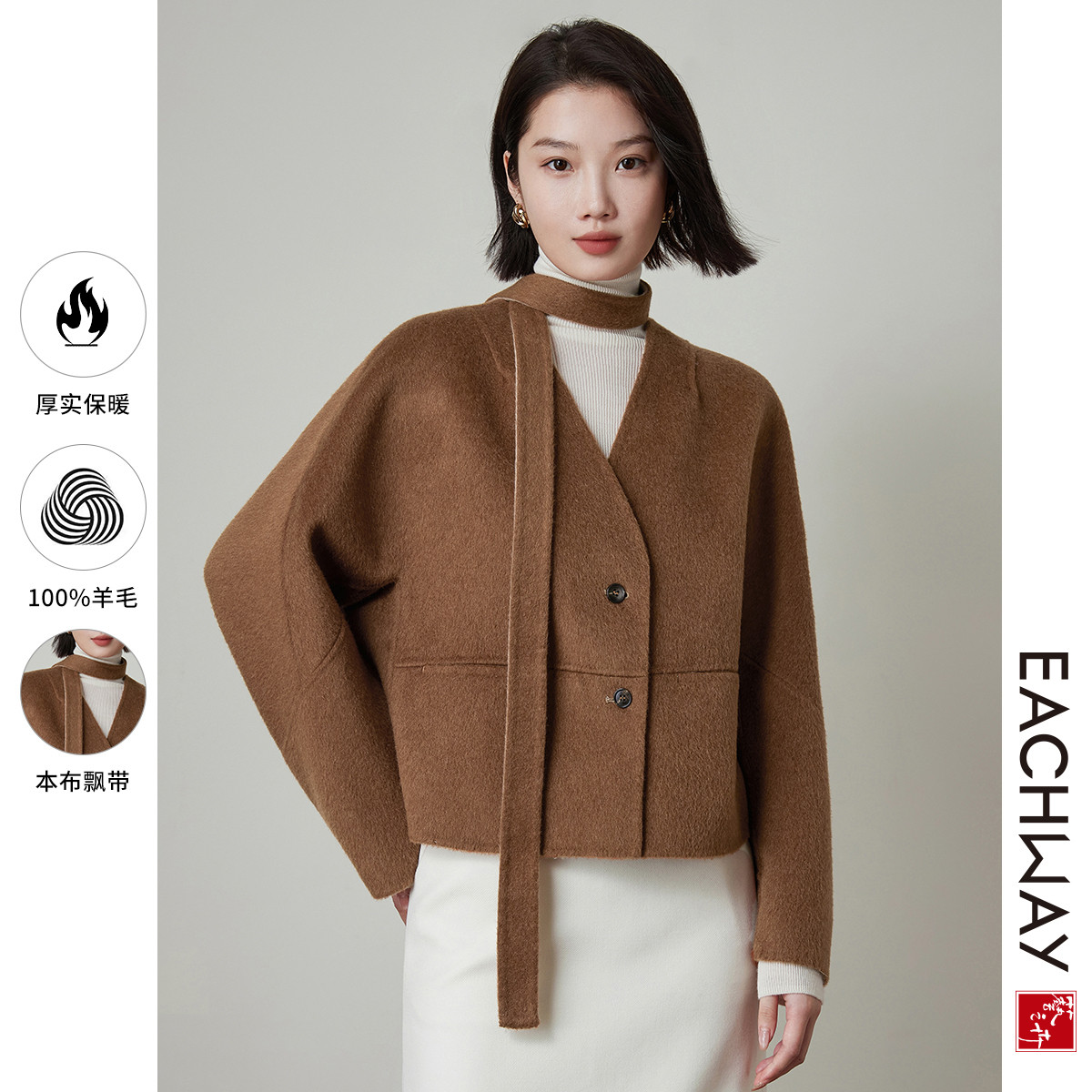 【100%绵羊毛】保暖双面呢大衣秋冬小个子短款外套女